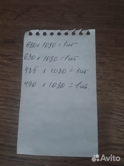 Москитные сетки на окна Б/У