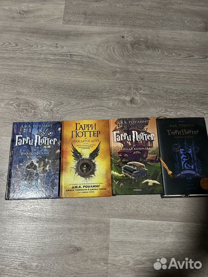 Гарри поттер и философский камень