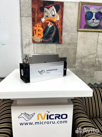 Продаётся новый Whatsminer M50 120TH, 28W