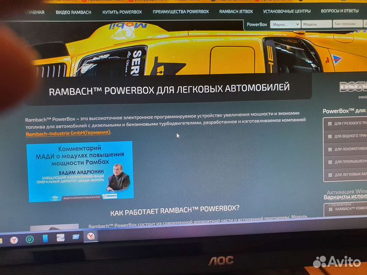 Модуль увеличения мощности двигателя для пежо З008