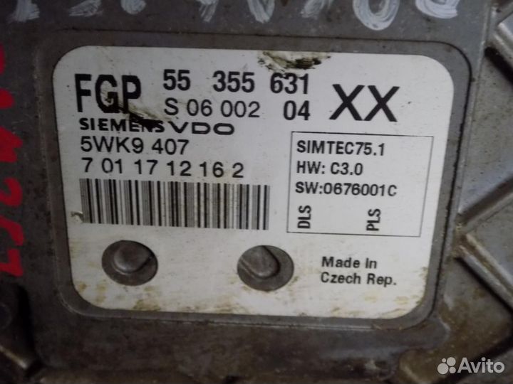 Блок управления двигателем Vectra C 2002-2008