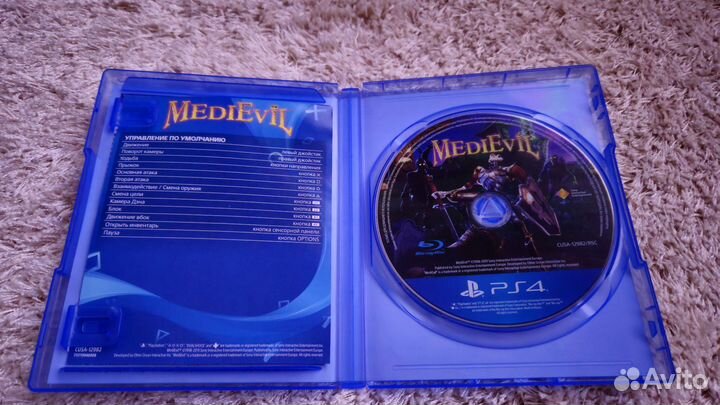 Medievil ps4