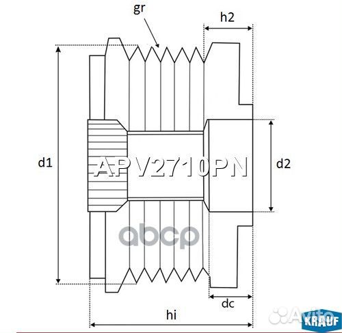 Шкив обгонный генератора APV2710PN Krauf