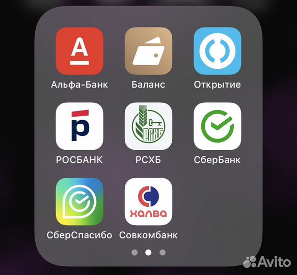 Установка банковских приложений, цупис. Онлайн