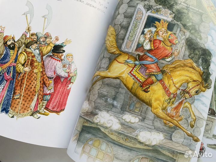 Книга Сивка Бурка. Русская народная сказка