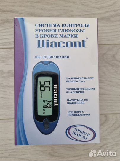 Глюкометр Diacont compact (mini) новый