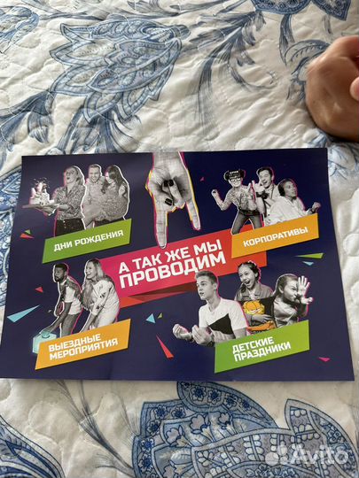 Купон на скидку на игру Кто Круче