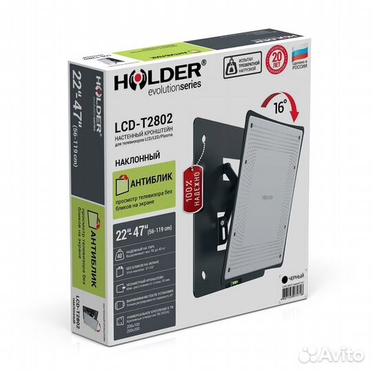 Кронштейн для телевизоров holder LCD-T2802M