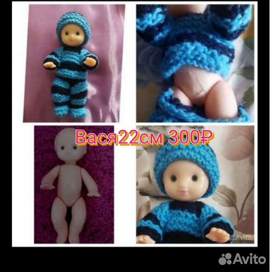 Пупсик СССР