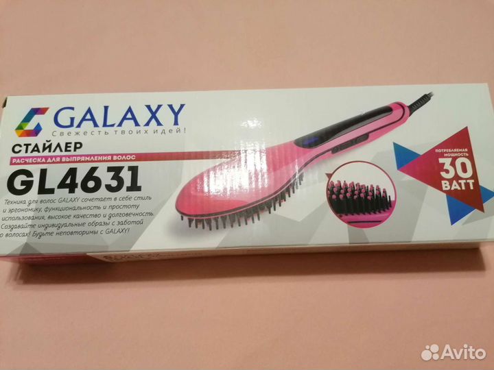 Расческа-выпрямитель