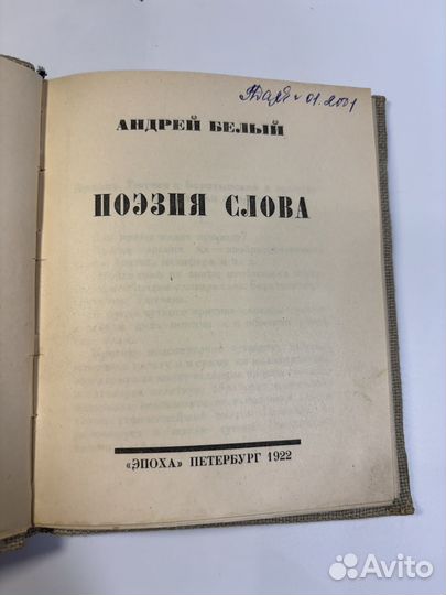 Тираж 3000 экз. Белый 