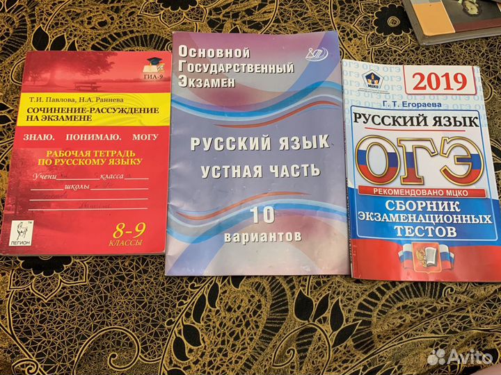 Учебники 7-9 класс, цена за штуку