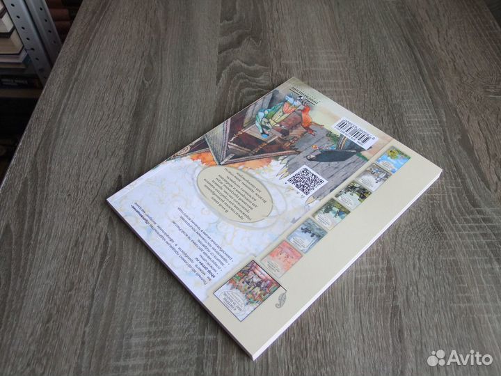 Ахременкова К пятерке шаг за шагом 2-4 классы Учеб