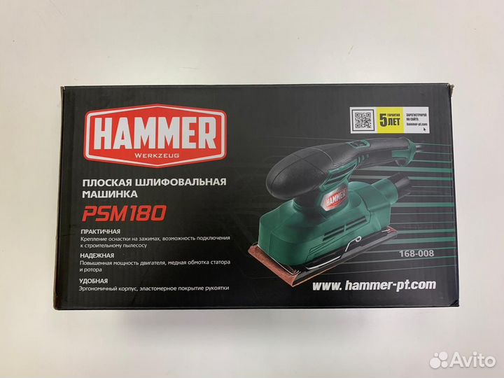 Шлифовальная машинка плоская PSM180 Hammer Flex