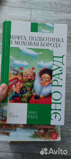 Книги для детей и подростков