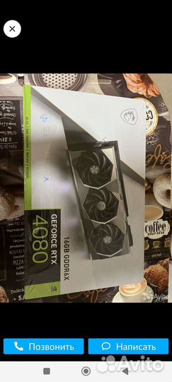 Видеокарта rtx 4080 supreme x