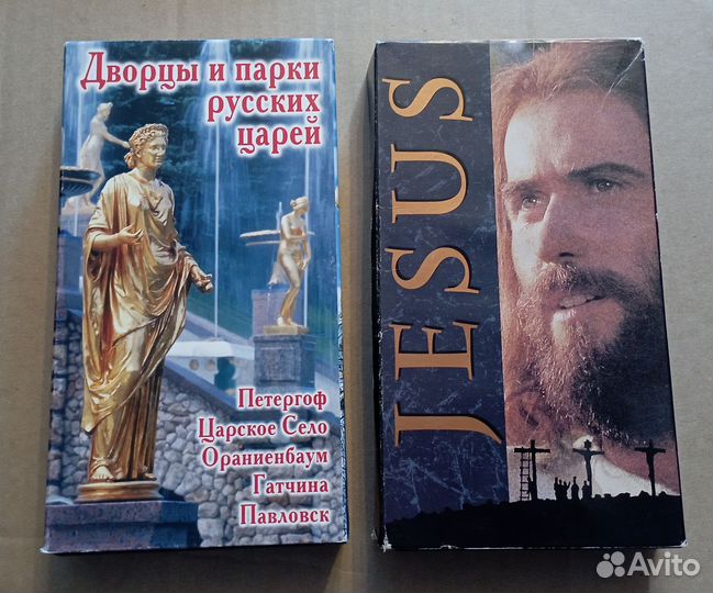 Видеокассеты vhs