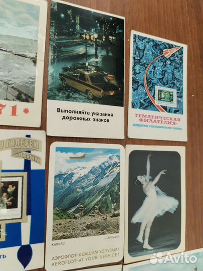 Календари карманные 1970-х годов 17 штук