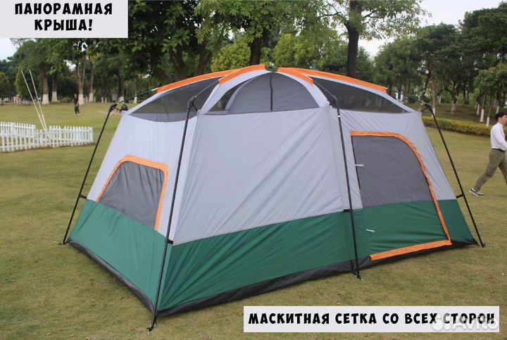 Палатка шатер