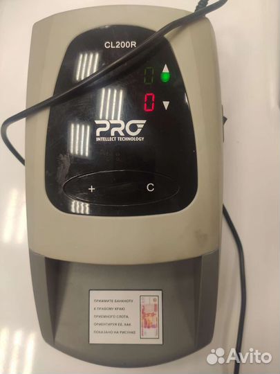 Детектор купюр PRO CL 200 R