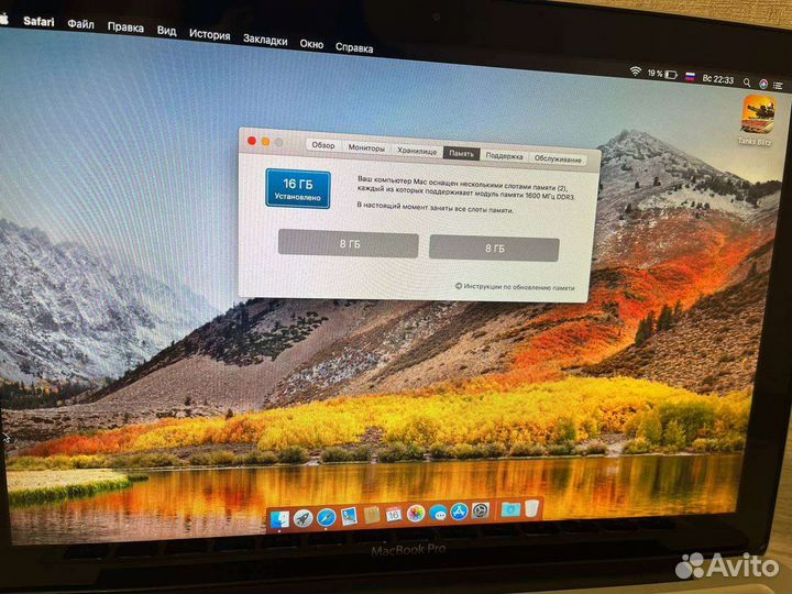 Apple MacBook Pro 13 2011