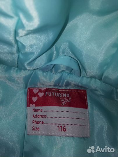 Куртка для девочки