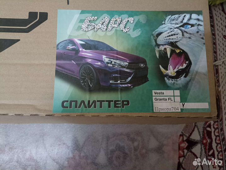 Сплиттер на приору