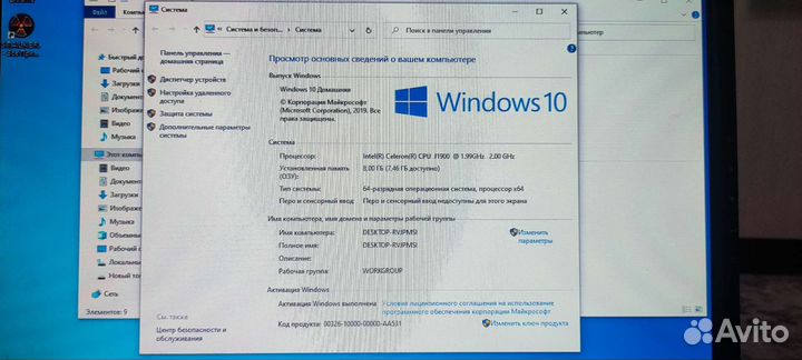 Продам компьютер