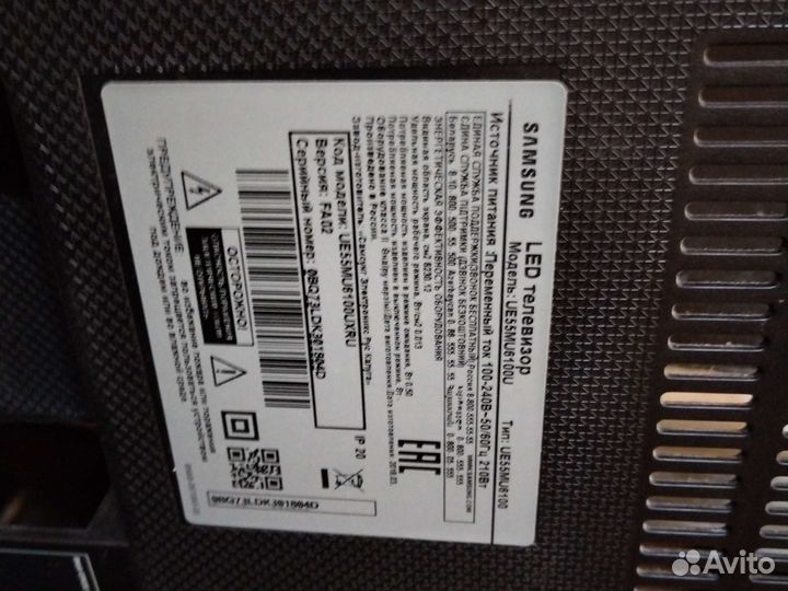 Samsung ue55mu6100u