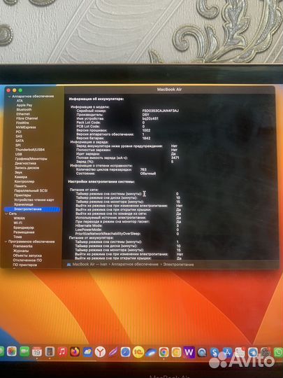 Apple MacBook Air 13 2020 8gb 256