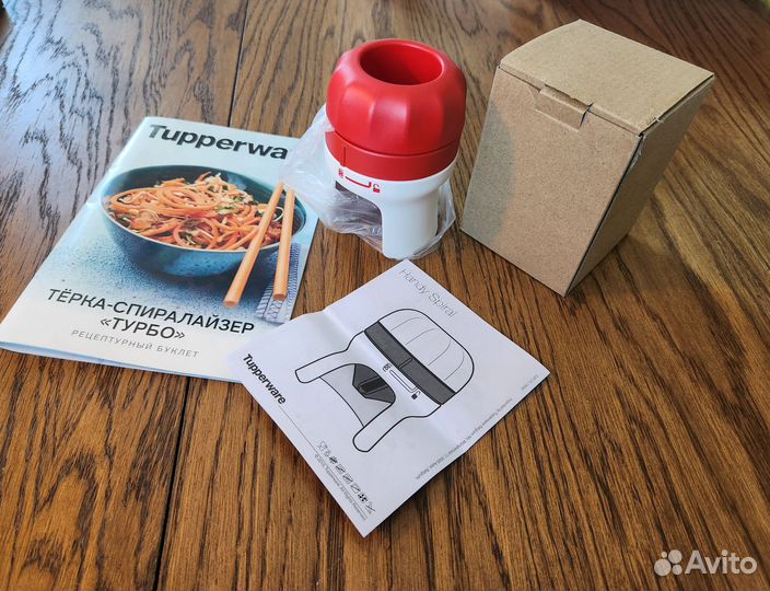 Тёрка спиралайзер Турбо, Tupperware