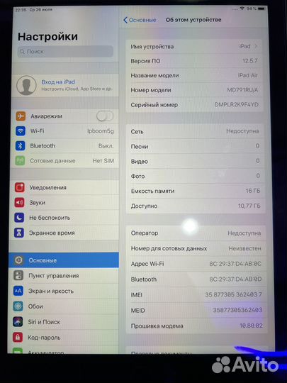 iPad Air 16 гб WiFi+LTE серый космос рст