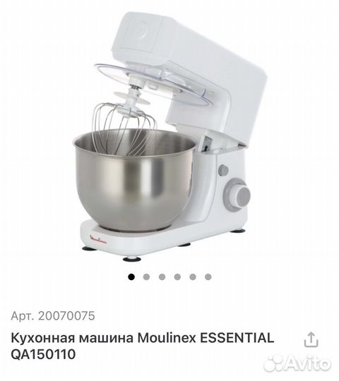 Кухонный комбайн moulinex