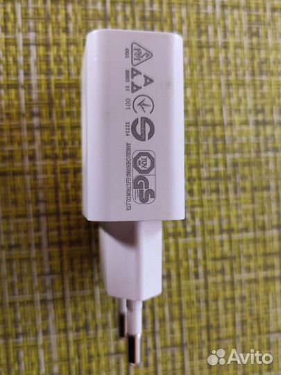 Зарядное устройство