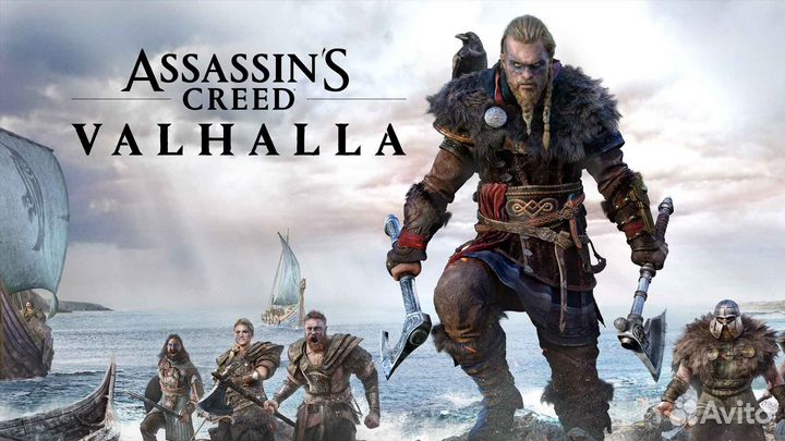 Assassin's Creed Valhalla (Steam) Россия