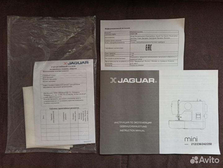 Швейная машина Jaguar Mini 242