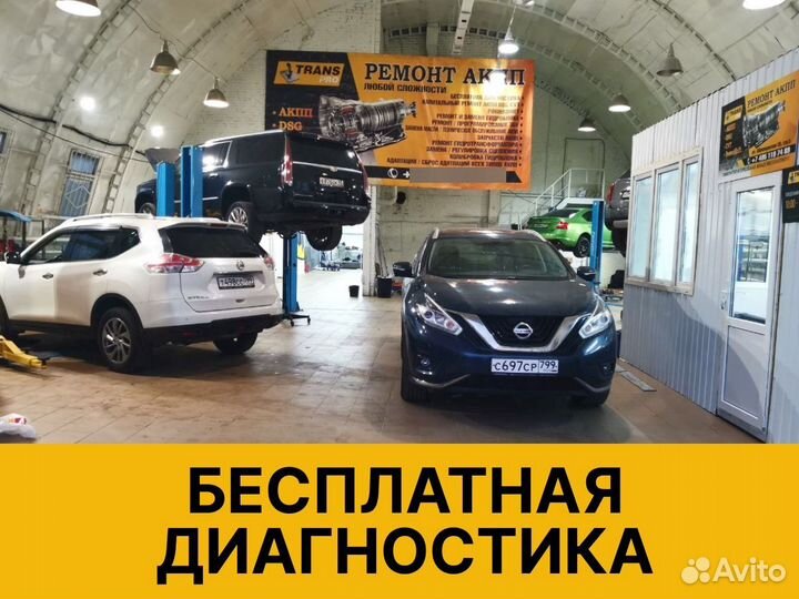 Ремонт АКПП Opel Mokka коробкиНадоели толчки, рывк