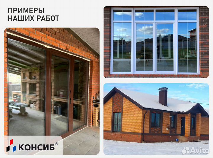 Окна пвх с завода, под заказ