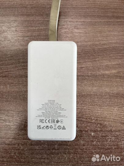 Аккумулятор Borofone Bj19B