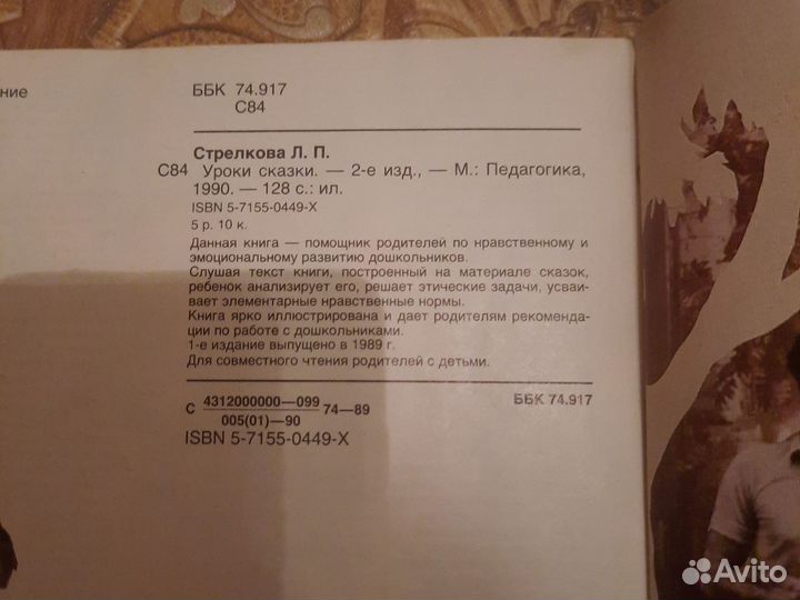 Книги детские