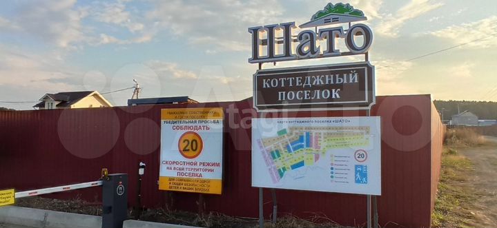 Коттедж 245 м² на участке 8 сот.