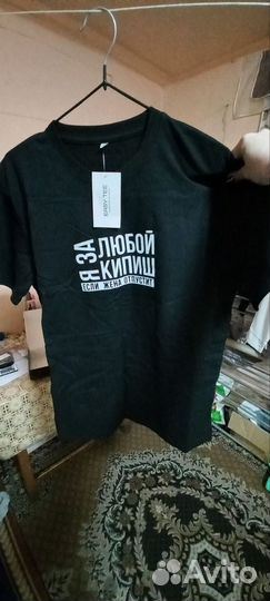 Футболка мужская