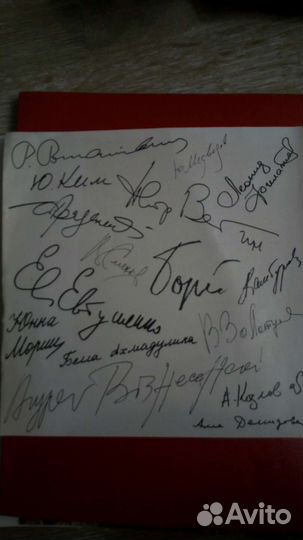 Высоцкий В. С