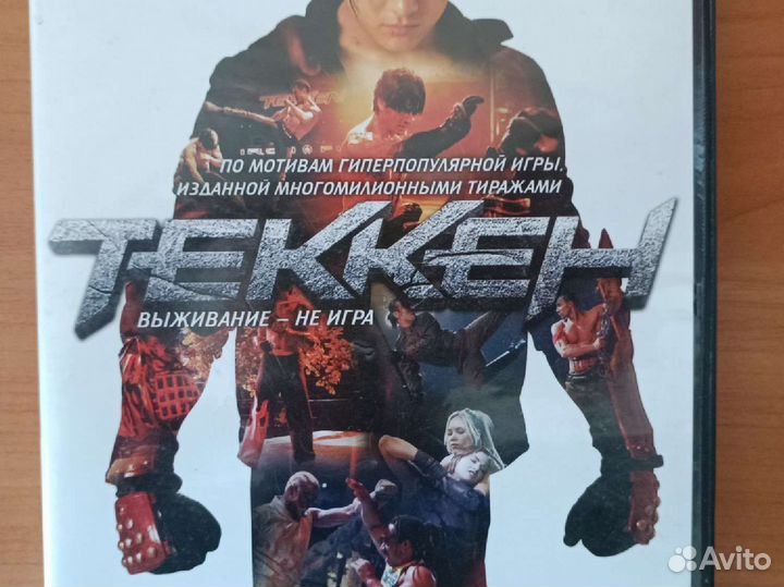 Двд фильмы клипы