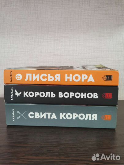 Все ради игры