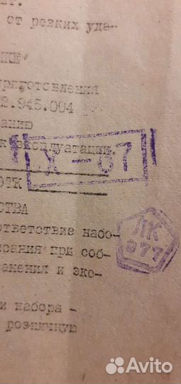 Кондитерский набор