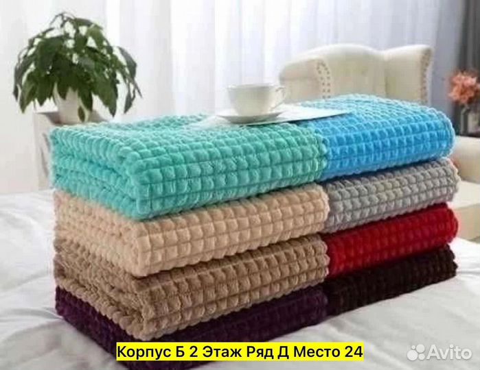 Плед покрывало новый