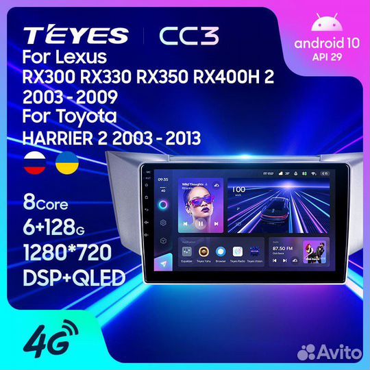Магнитола Teyes CC3 6/128 на Lexus Rx300
