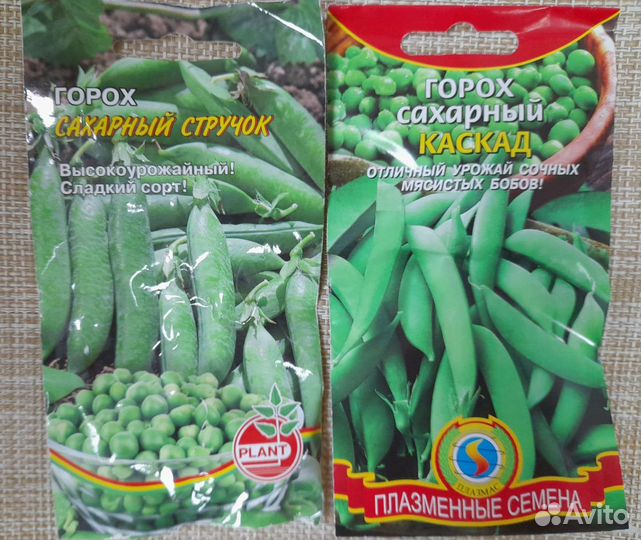 Семена помидоры перцы и др
