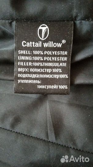 Пальто зимнее